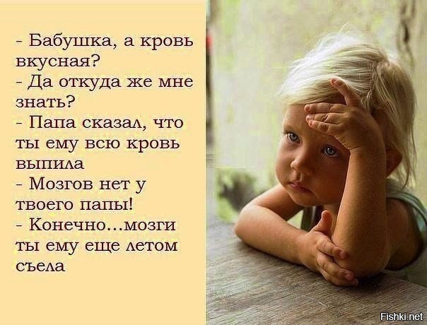 Из солянки