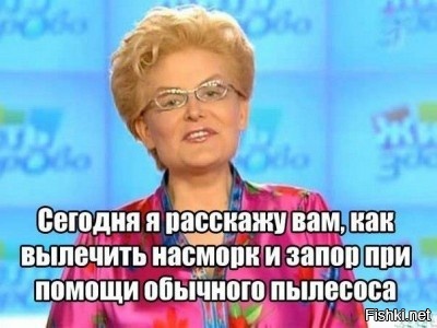 Моя фантазия отказала мне