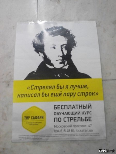 Гении Рекламы