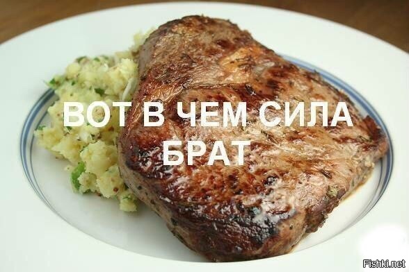 Из солянки
