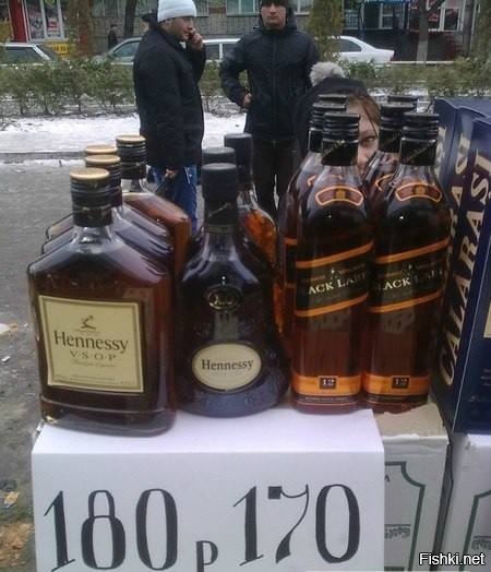 незамерзайка