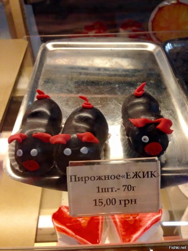 Странные у них там ежики