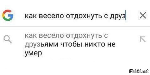 Гугл что-то подозревает