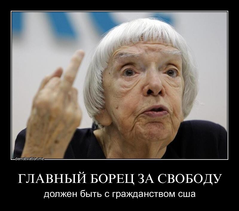 Людмила Алексеева: Российские правозащитники нуждаются в западной помощи больше, чем когда-либо