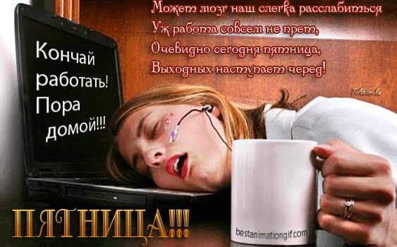 Диалог у барной стойки: