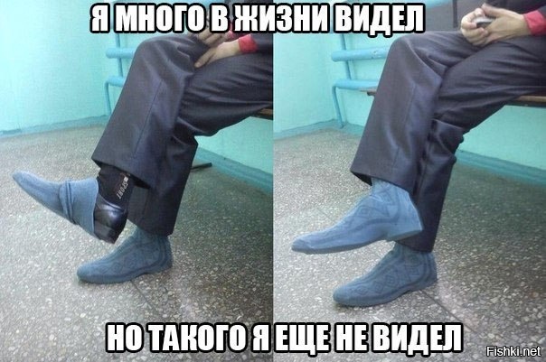 Когда смог пройти не купив бахилы