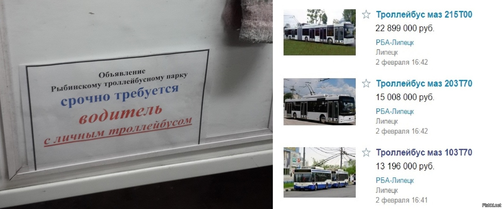 Хватит тухнуть в такси, играй по крупному