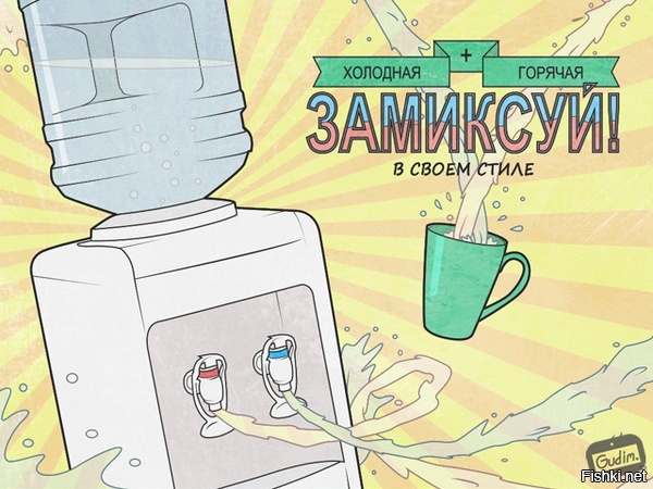 Бокал офисного антикризисного коктейля в честь пятницы