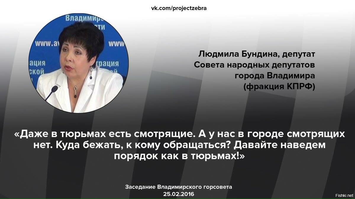 Вечер в хату, арестанты