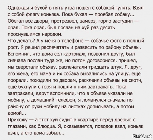 Знаю, что боян