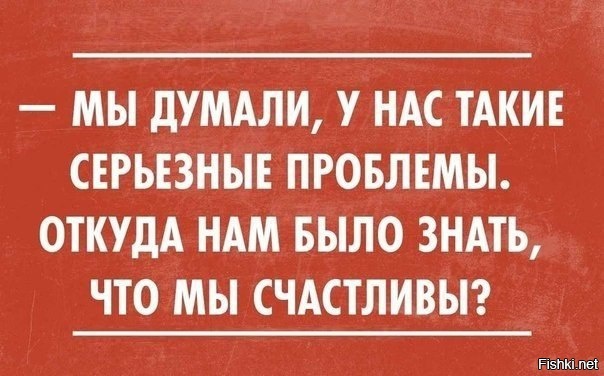 Из солянки