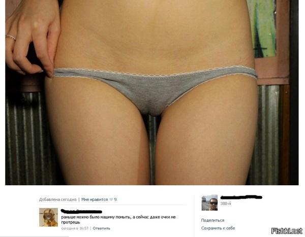 И действительно