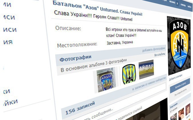 Доступ к «ВКонтакте» могут закрыть