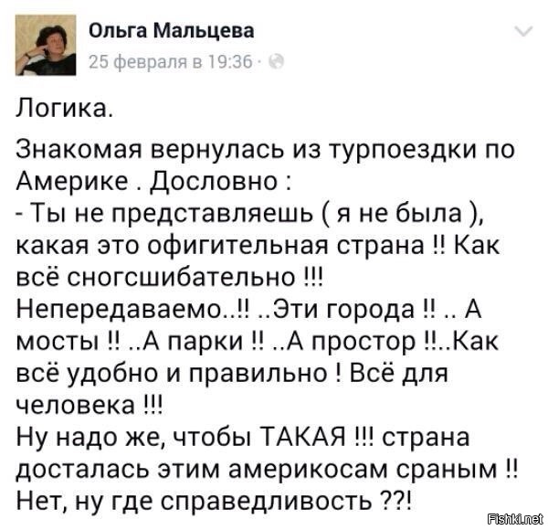 Когда есть чувство патриотизма