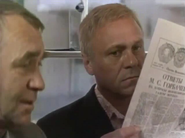 Для тех, кто ездил на общественном транспорте в СССР