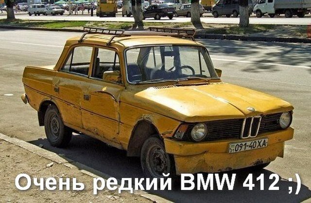 Очень редкий BMW 412