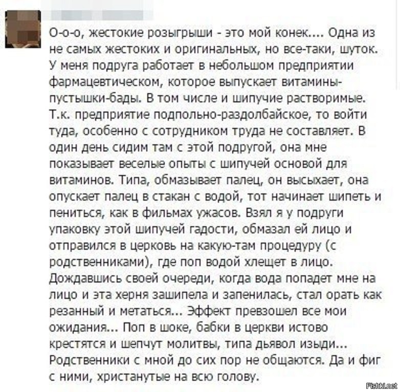 так же хочу