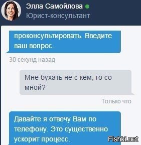 Из солянки