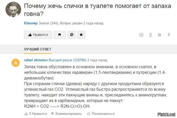 Минутка житейских лафхаков 