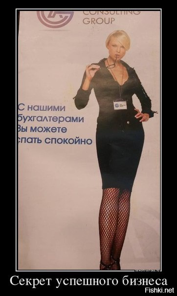 секрет раскрыт 