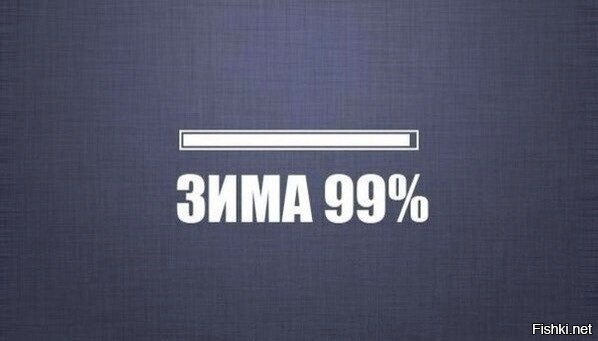 &quot;давай до свидания