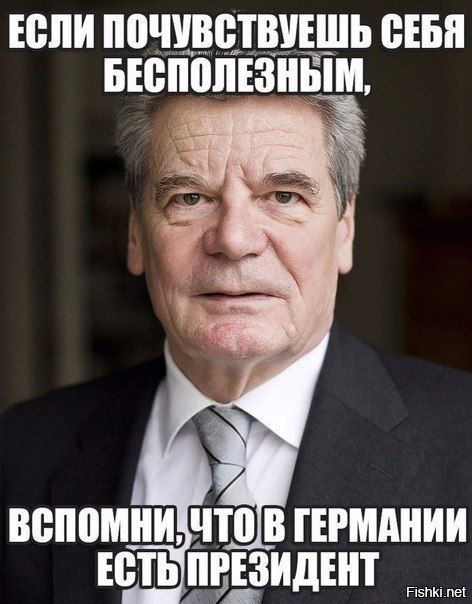 Завтра на работу, так что