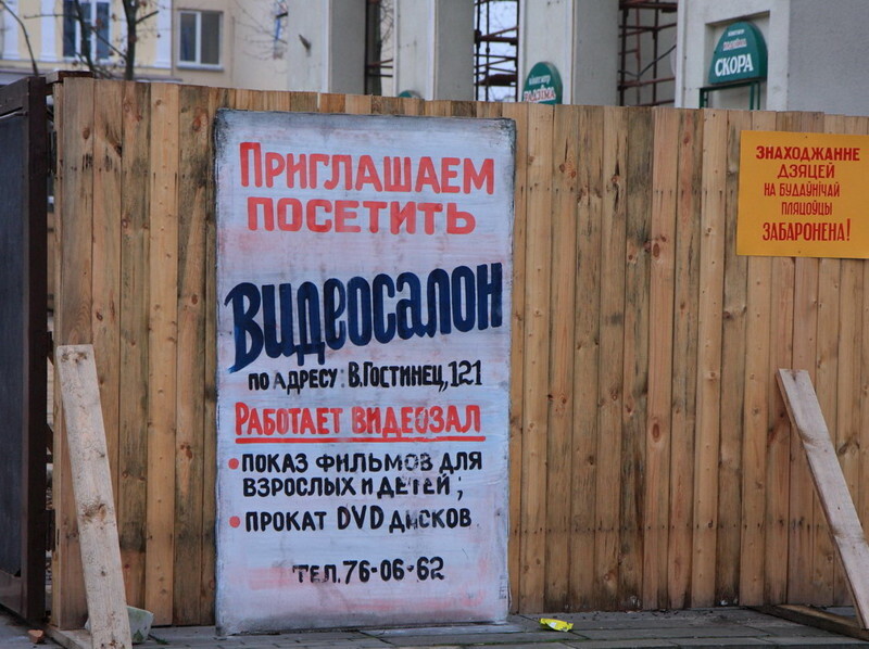 Деревенский порнобоевик