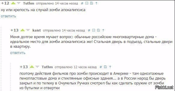 Диб) ‏@DibHumor  30 мин