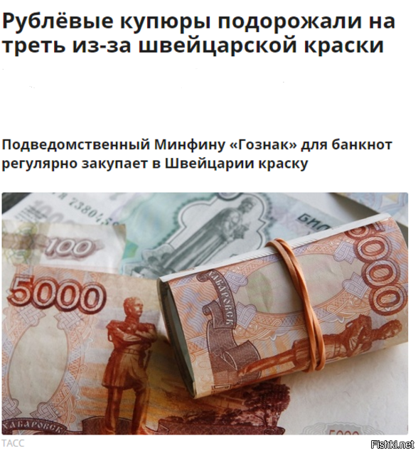 НЕ ВЕРЬТЕ ТЕМ, КТО ГОВОРИТ ЧТО РУБЛЬ ДЕШЕВЕЕТ