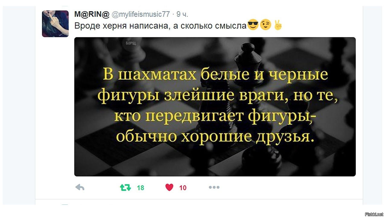 - ну что вы -это совсем не о политике 