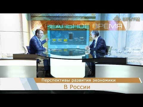 &quot;Реальное время&quot;: Продукты в мире дешевеют, а в России дорожают