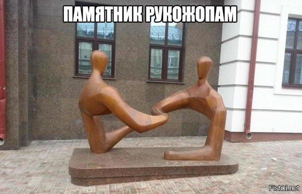 Из солянки