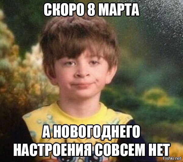 Из солянки
