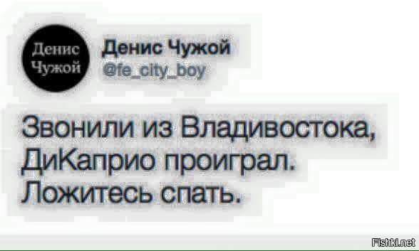 Первое, что увидел утром