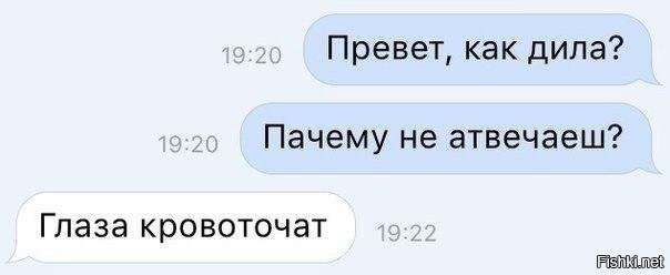 Из солянки