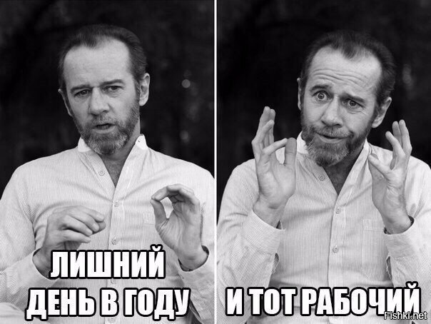 Еще и понедельник