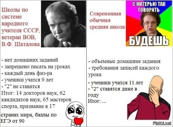 Из солянки