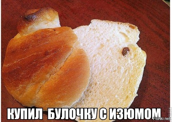 Из солянки