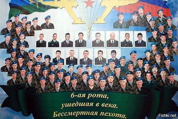 29 февраля 2000 года 90 псковских десантников вступили в бой с почти 2000 бое...