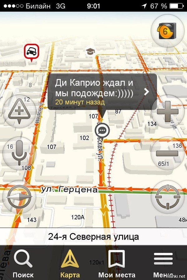 Новая поговорка