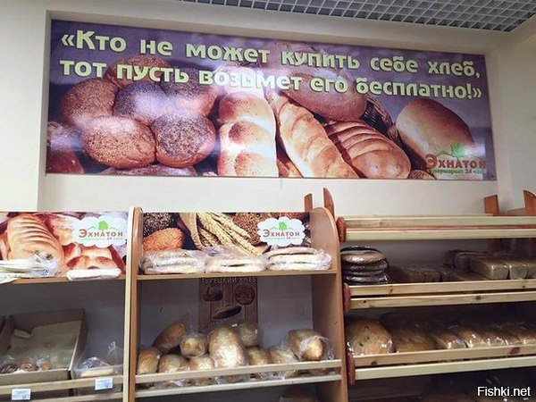 В Махачкале в супермаркете &quot;Эхнатон&quot;,  на ул