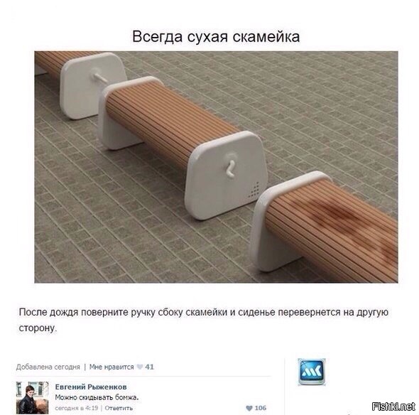 Из солянки