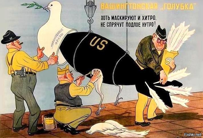 «Ложь сделали мы убежищем для себя, и обманом прикроем себя» (Ис