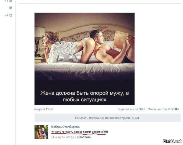 Комменты снова не разочаровали)