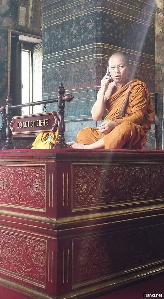 &quot;Ездил в Азию в Январе