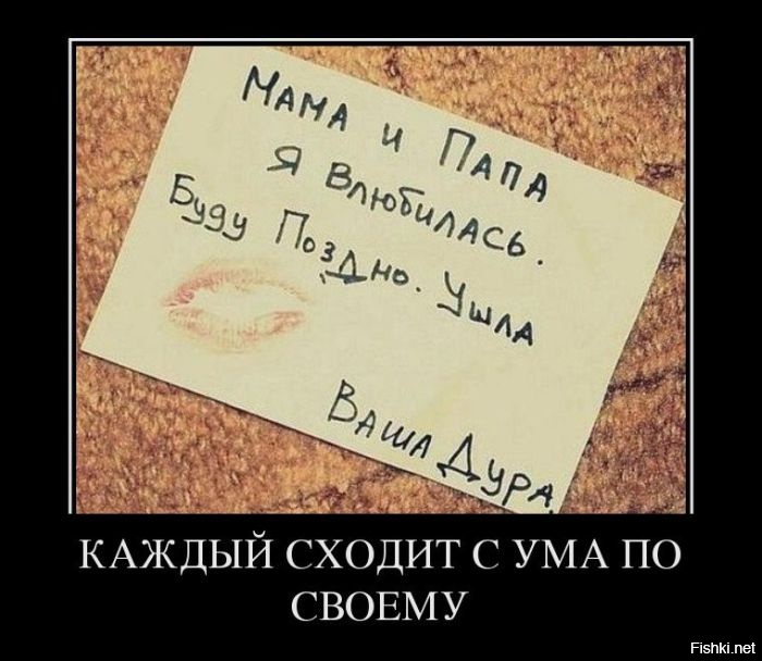 Опять весна