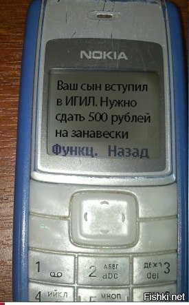 Российские ученые разрабатывают программу, которая, в случае чего, предупреди...