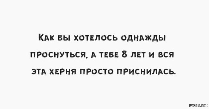 Из солянки