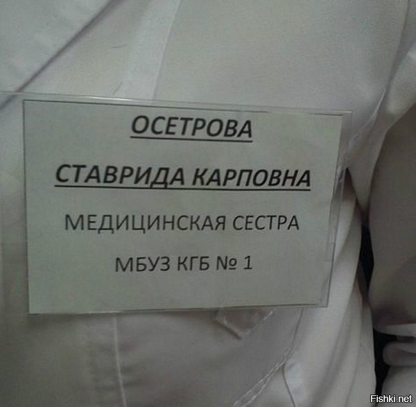 Медик в роду потомственных рыбаков