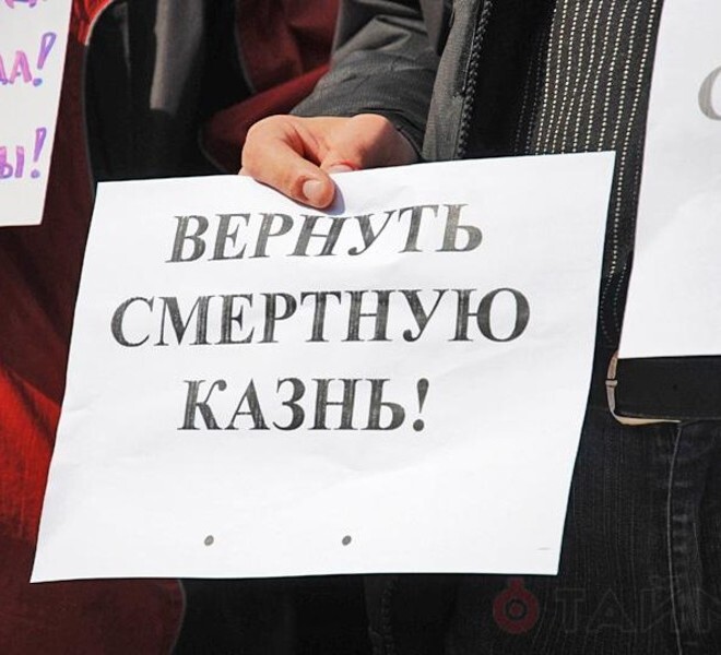 Петиция о Применении высшей меры наказания к Гюльчехре Бобокуловой